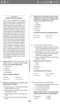 Screenshot_20190508-194706.png